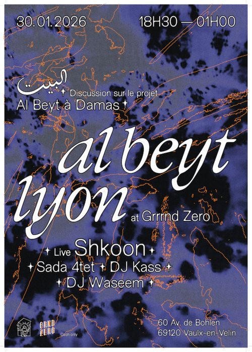 Soirée de soutien à Al Beyt - la maison