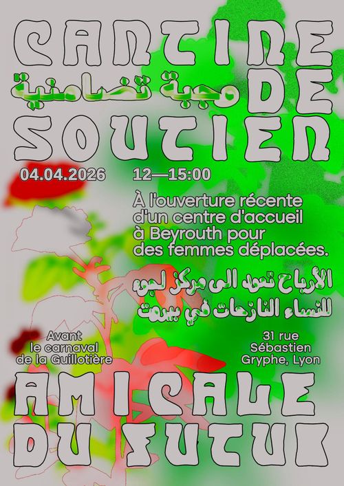 Cantine de soutien au Liban